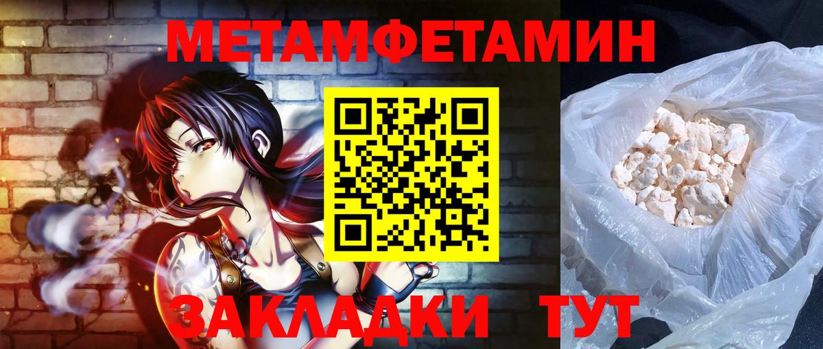 АМФЕТАМИН 98% Канаш