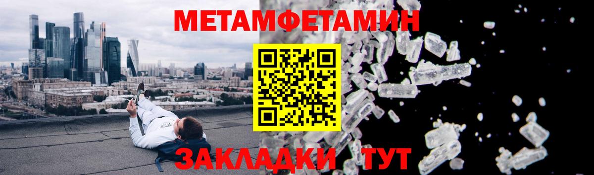 АМФЕТАМИН  Вход с VPN  Канаш  Амфетамин 97% 