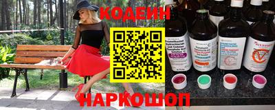 ECSTASY Бийск