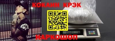 COCAINE Беслан