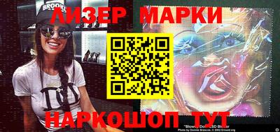 наркотики Берёзовский
