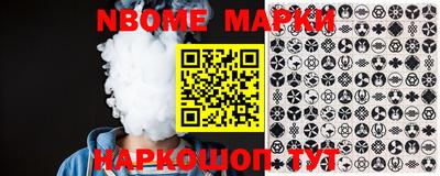 наркотики Берёзовский
