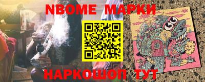 наркотики Берёзовский