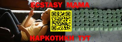 COCAINE Беслан
