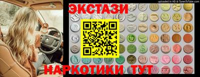 наркотики Берёзовский