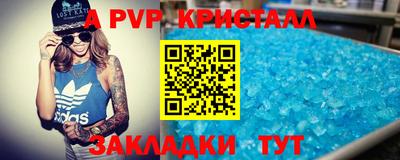 COCAINE Беслан