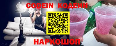 ECSTASY Бийск