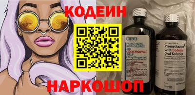 наркотики Берёзовский