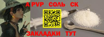 COCAINE Беслан