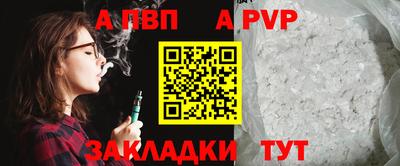 наркотики Берёзовский