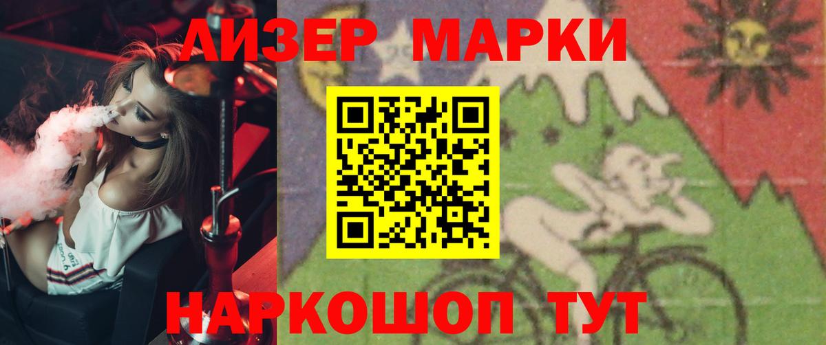 ЛСД экстази кислота  Вход с VPN  LSD-25 экстази кислота  Канаш 