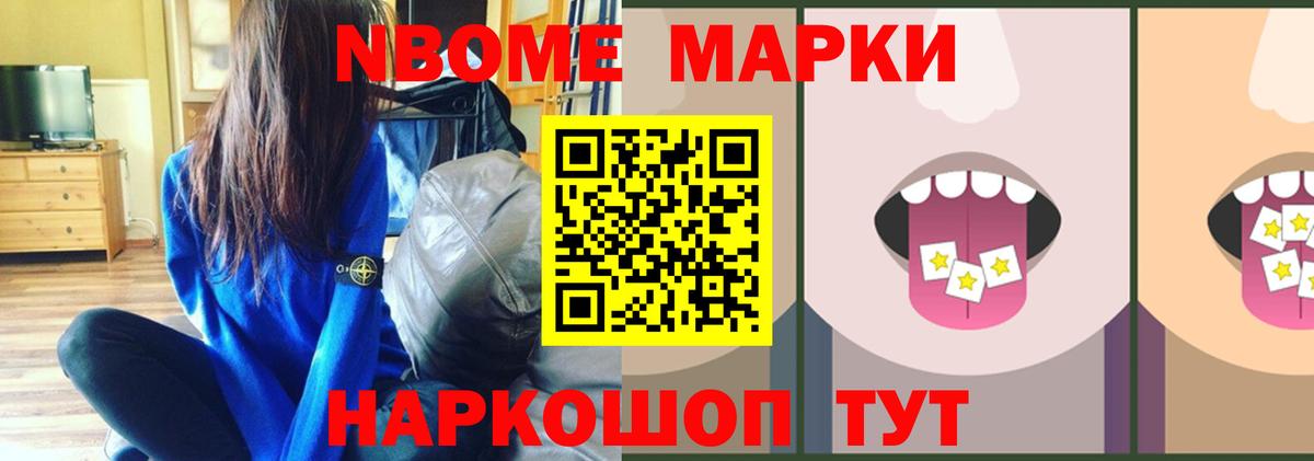ЛСД экстази кислота Канаш