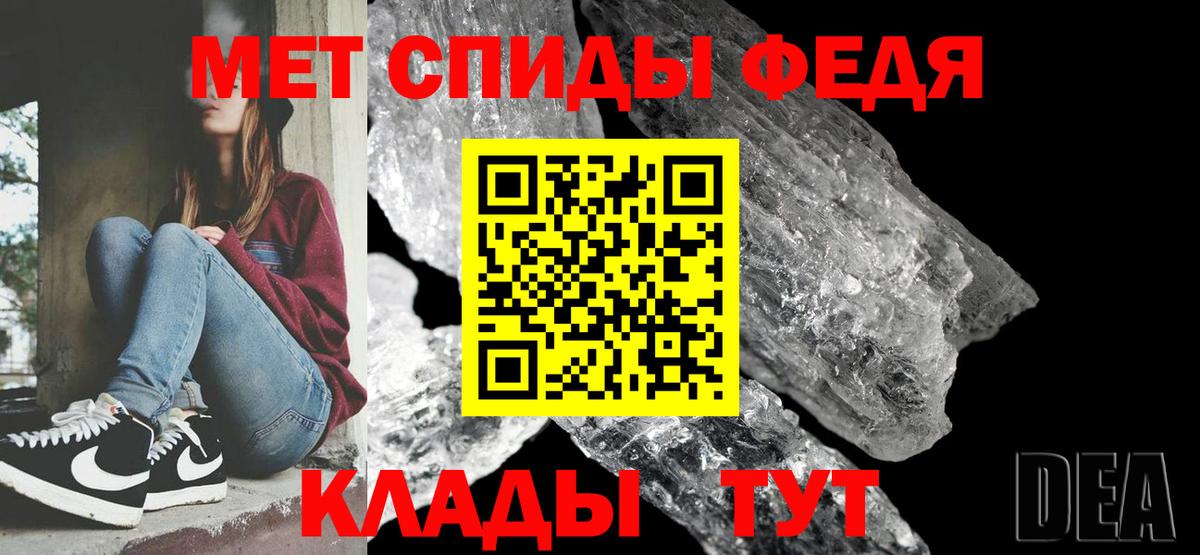 Метамфетамин витя Канаш