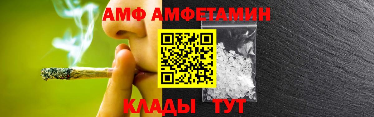 МЕТАМФЕТАМИН винт  Вход с VPN  Канаш 
