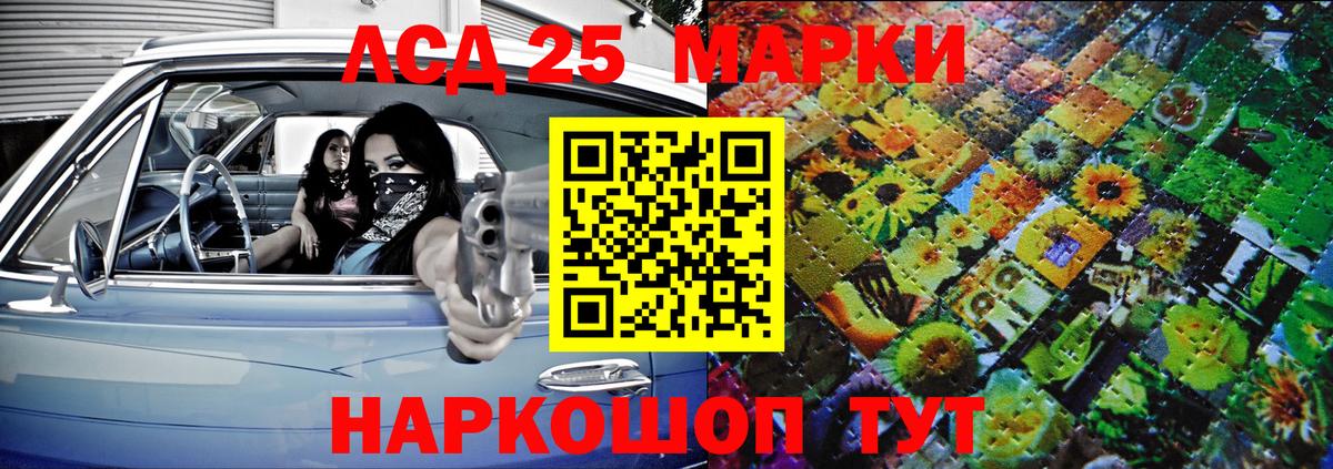 Наркотические марки 1500мкг  Наркотические марки 1500мкг  Канаш  Вход с VPN 