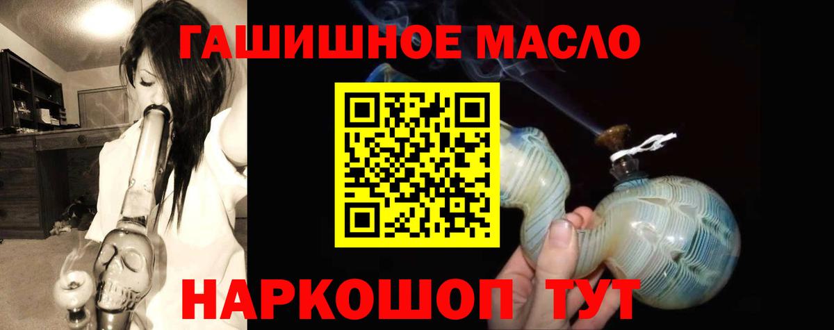 Дистиллят ТГК жижа  Вход с VPN  Канаш 