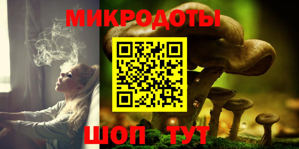 купить закладку  Галлюциногенные грибы Cubensis  Вход с VPN  Канаш 