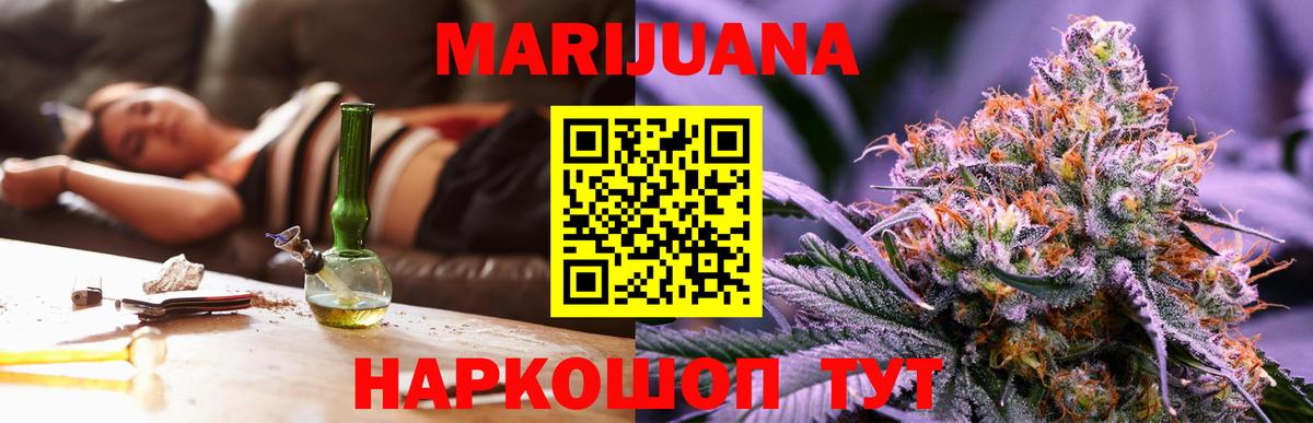 Канабис SATIVA & INDICA  Канабис план  Вход с VPN  Каннабис семена  Конопля VHQ  Канаш 